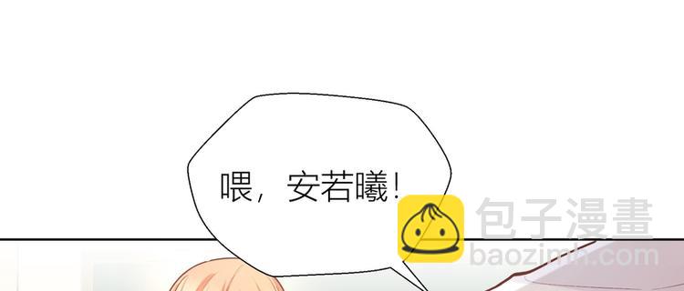 第3话(1/2)-第3话