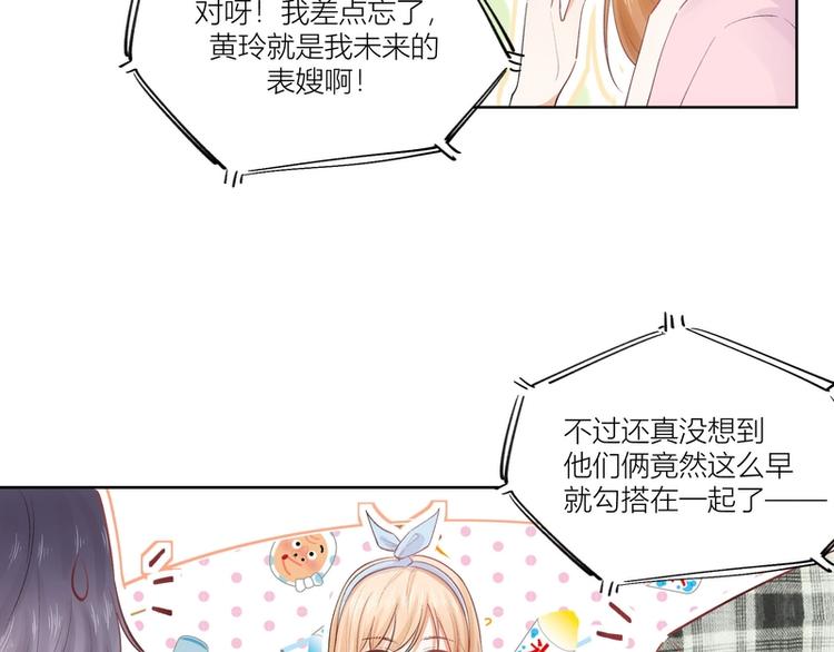 第21话(1/2)-第21话