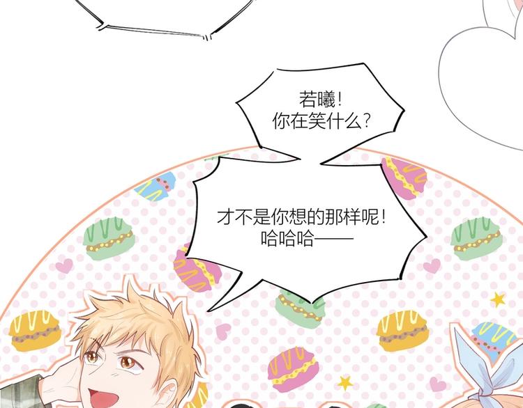 第21话(1/2)-第21话