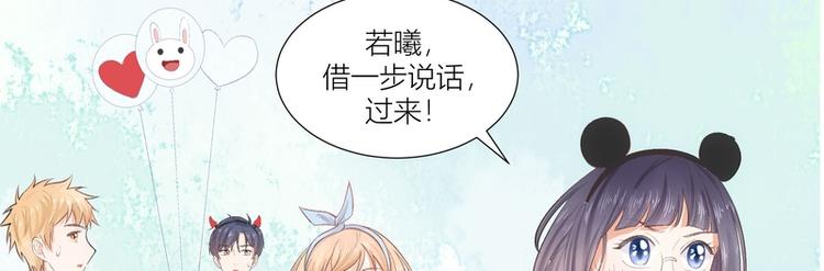 第21话(1/2)-第21话