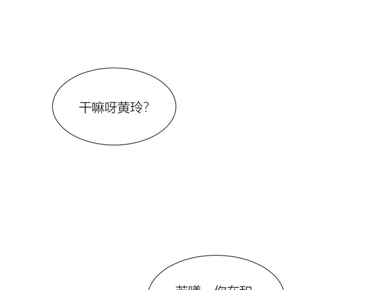 第21话(1/2)-第21话