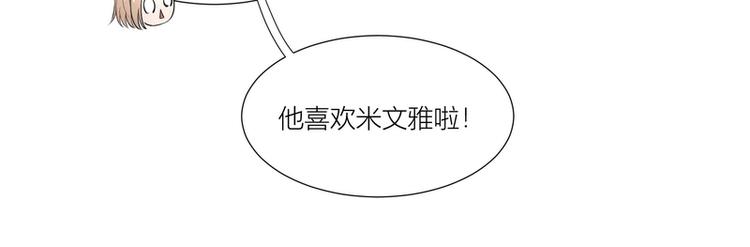 第21话(1/2)-第21话