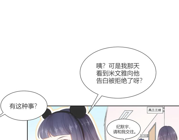 第21话(1/2)-第21话