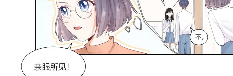 第21话(1/2)-第21话