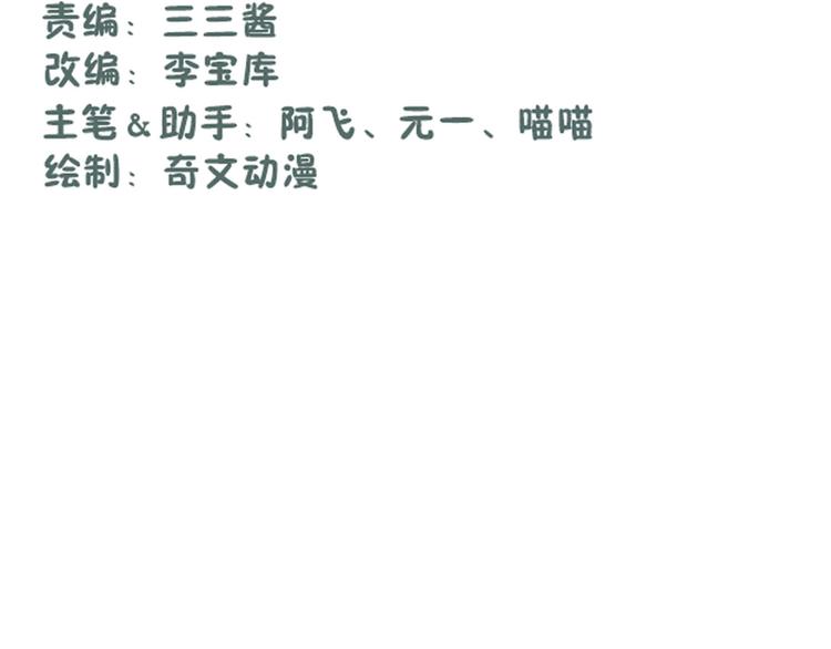 第21话(1/2)-第21话