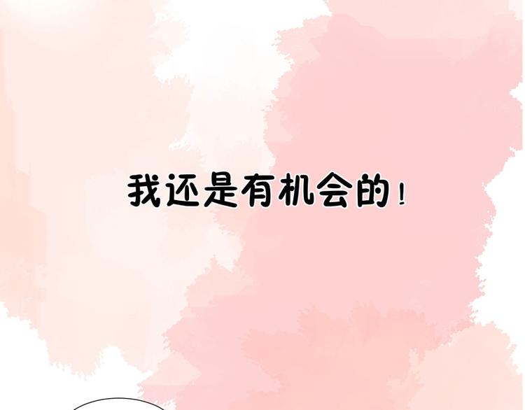 第21话(1/2)-第21话