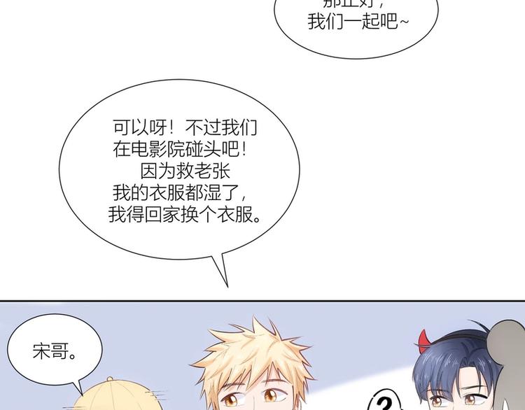 第21话(1/2)-第21话