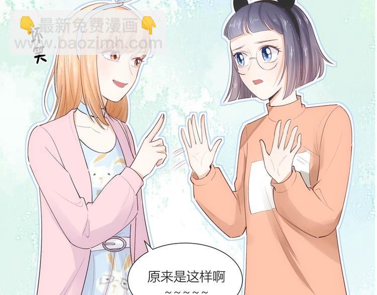 第21话(1/2)-第21话