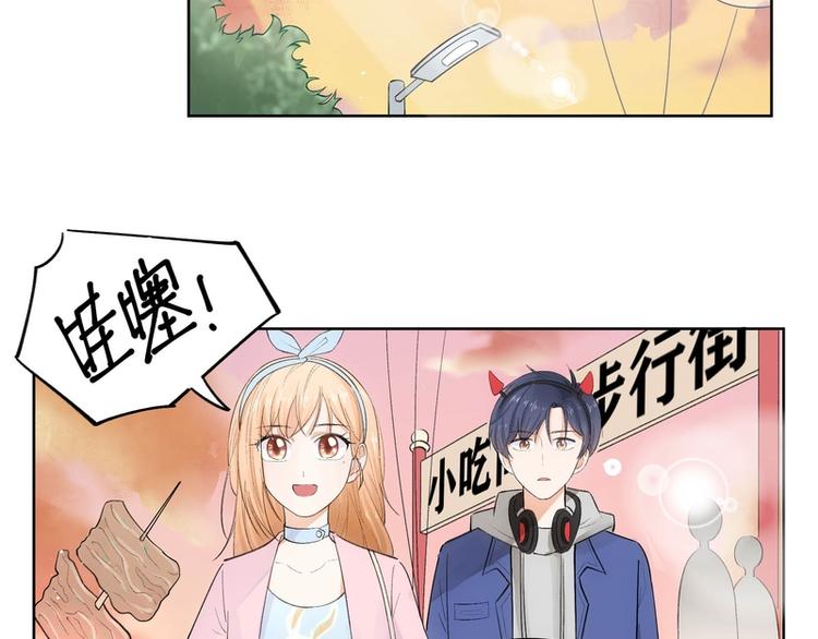 第21话(1/2)-第21话