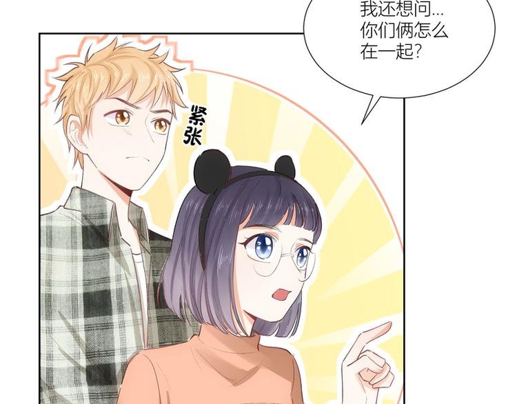 第21话(1/2)-第21话