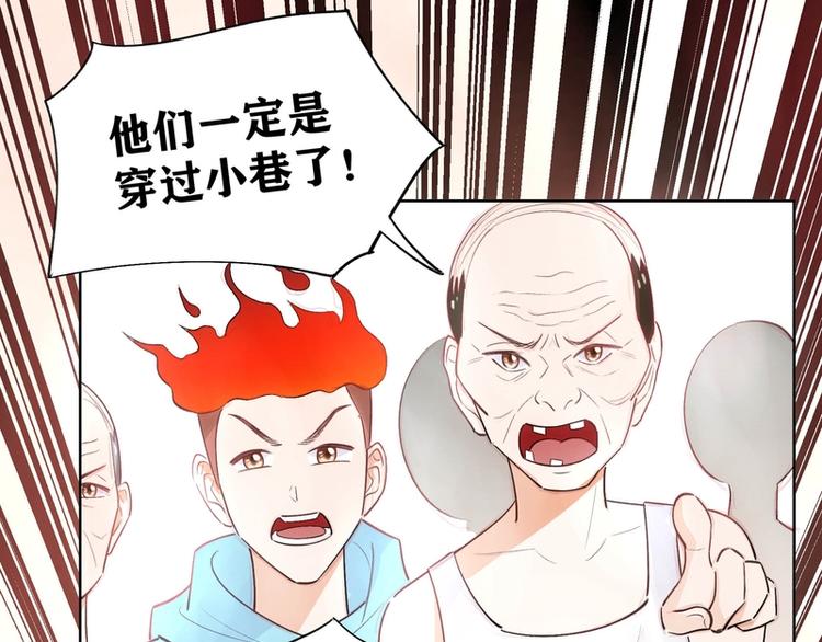 第23话(1/2)-第23话