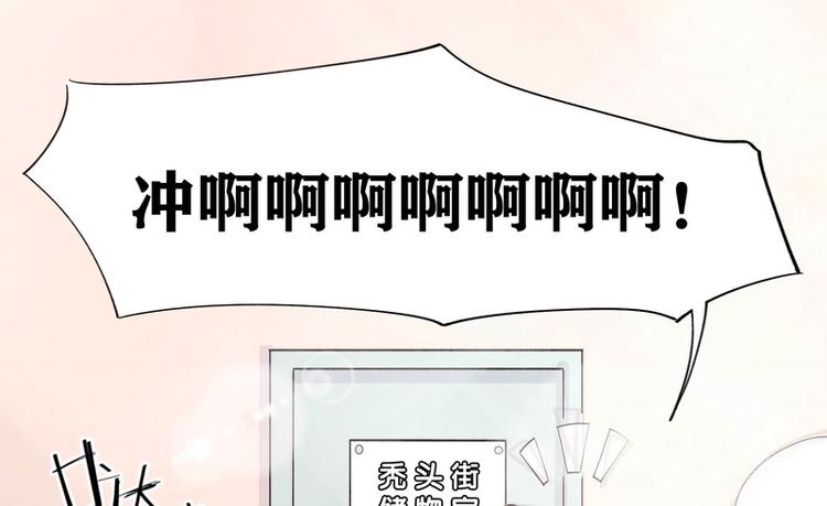 第23话(1/2)-第23话