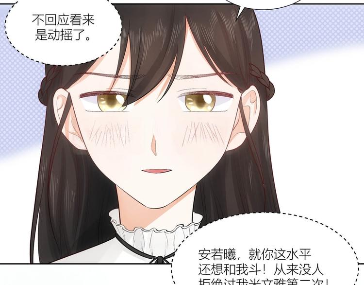 第25话(1/2)-第25话