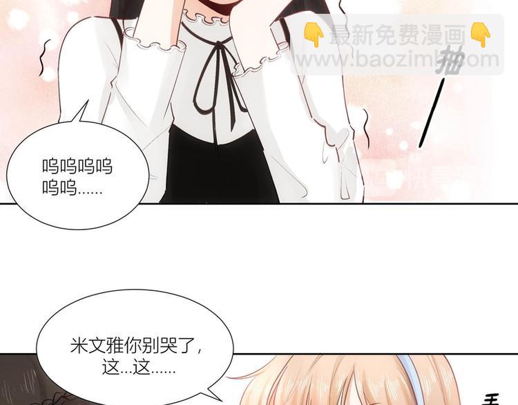 第25话(1/2)-第25话