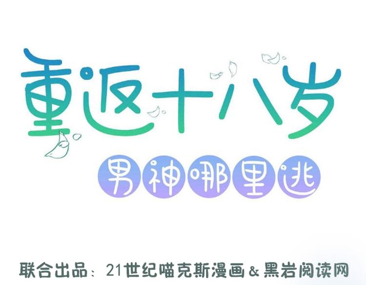 第27话(1/2)-第27话