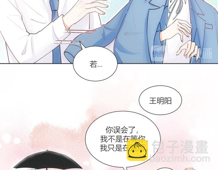 第27话(1/2)-第27话