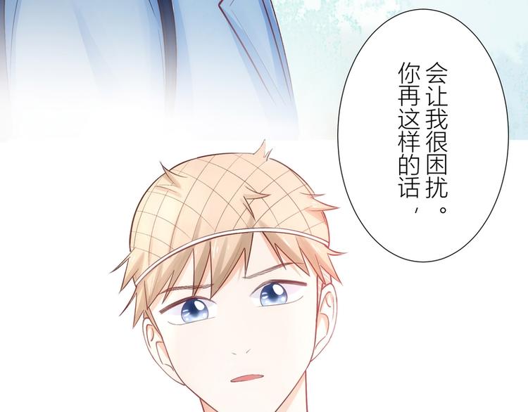 第27话(1/2)-第27话