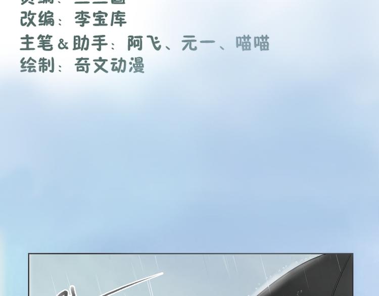 第27话(1/2)-第27话