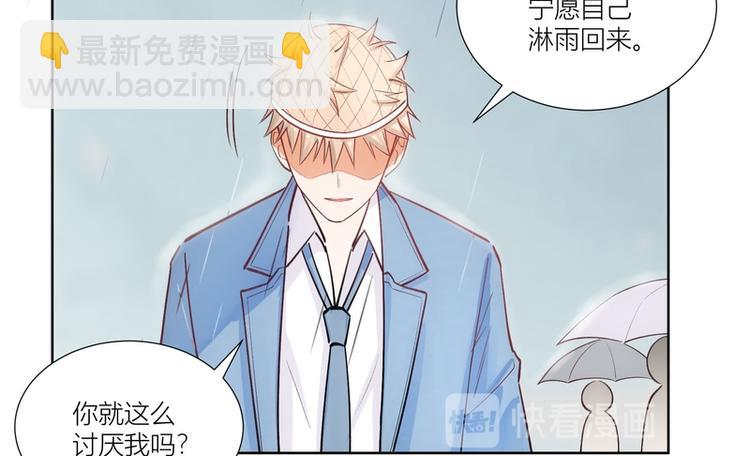 第27话(1/2)-第27话