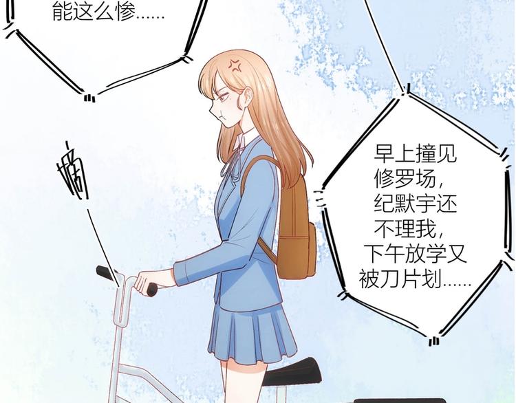 第29话(1/2)-第29话