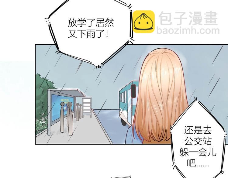 第29话(1/2)-第29话