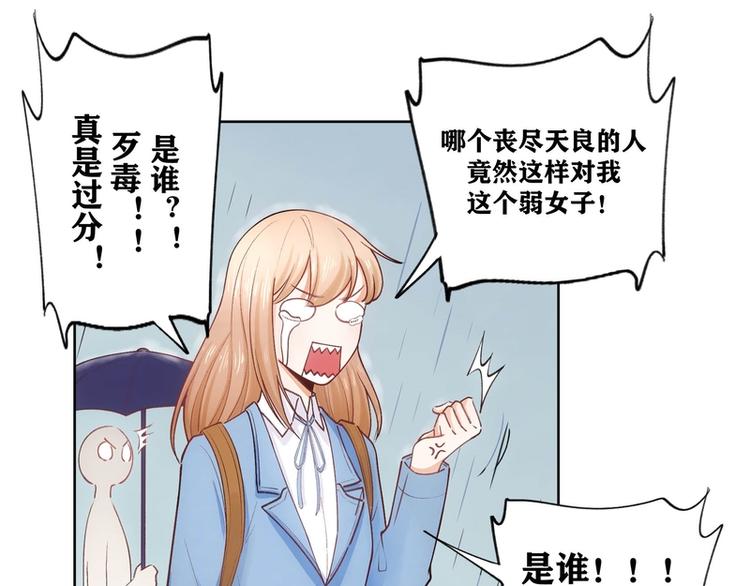 第29话(1/2)-第29话