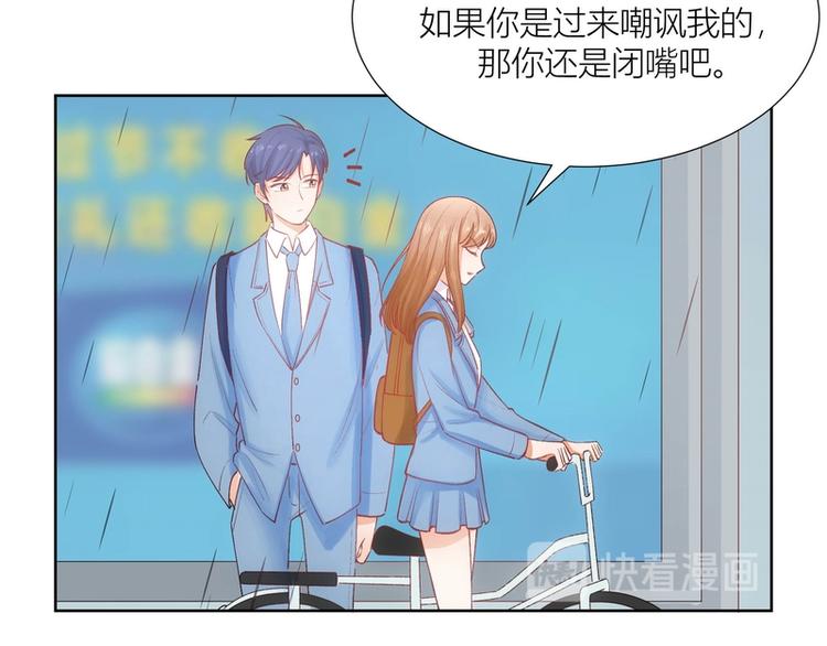 第29话(1/2)-第29话