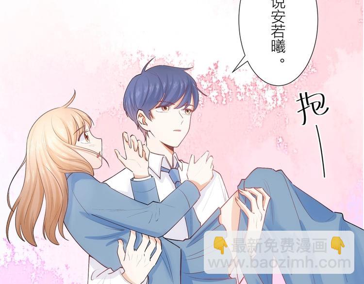 第29话(1/2)-第29话