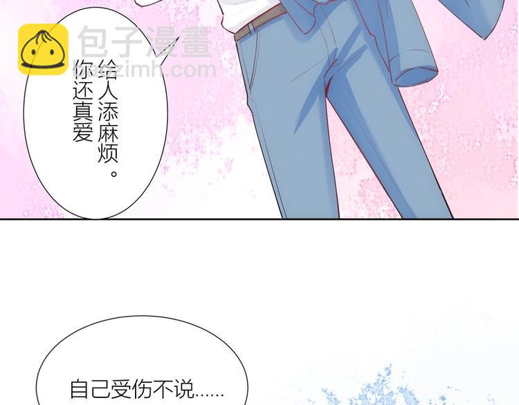 第29话(1/2)-第29话