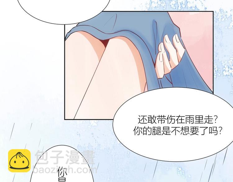 第29话(1/2)-第29话