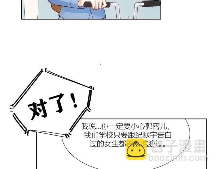 第29话(1/2)-第29话