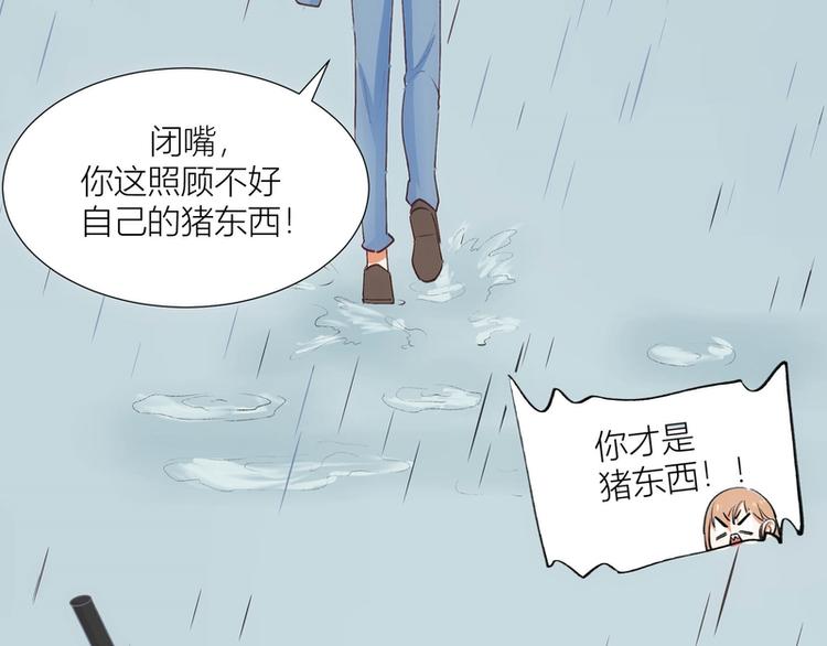 第29话(1/2)-第29话