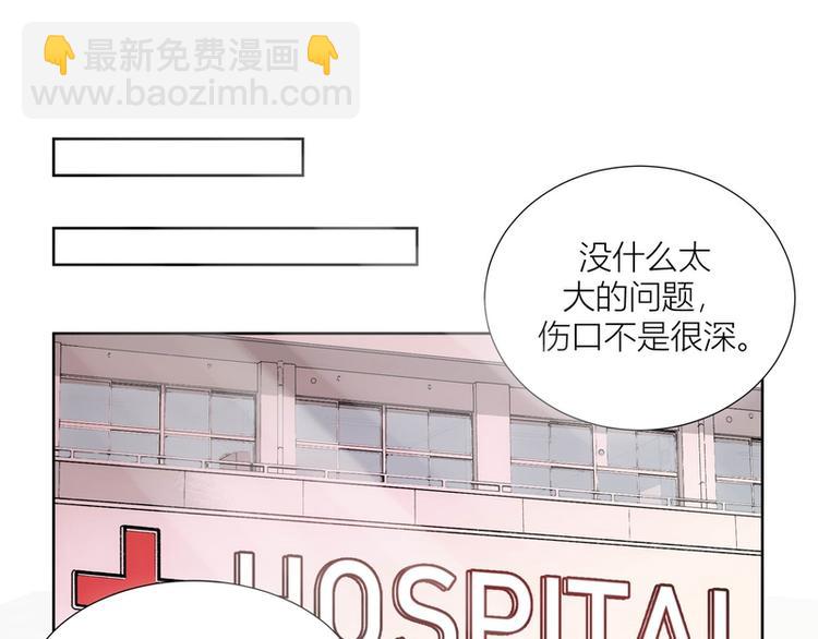 第29话(1/2)-第29话