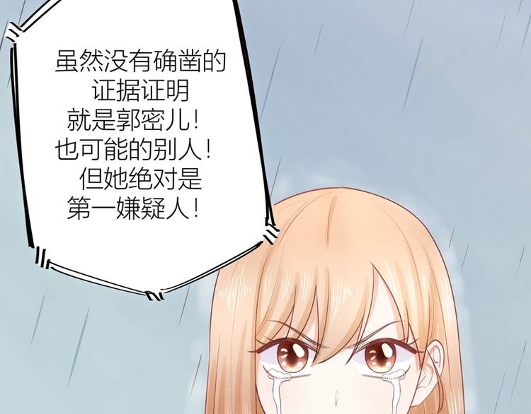 第29话(1/2)-第29话