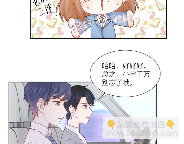 第31话(1/2)-第31话