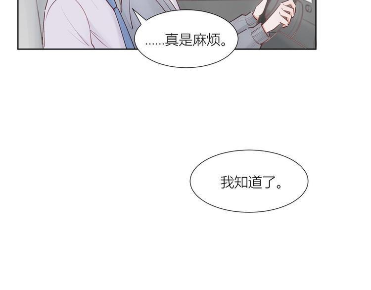 第31话(1/2)-第31话