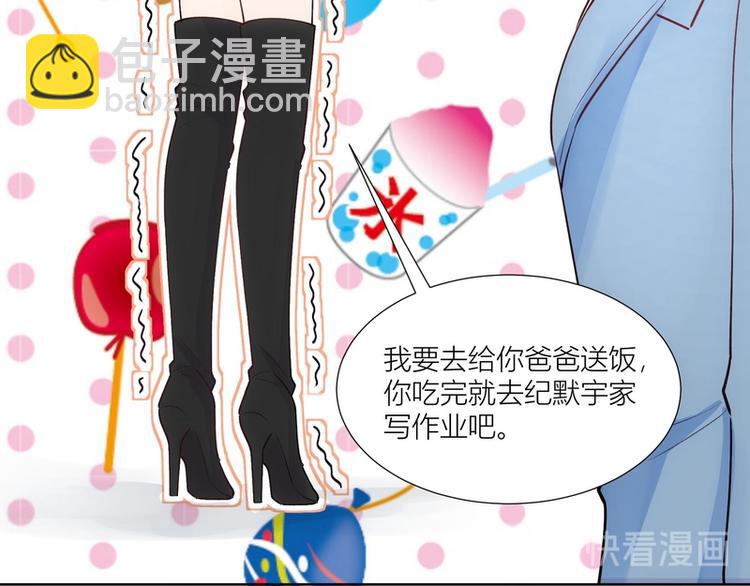 第31话(1/2)-第31话