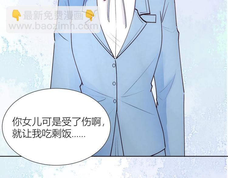 第31话(1/2)-第31话