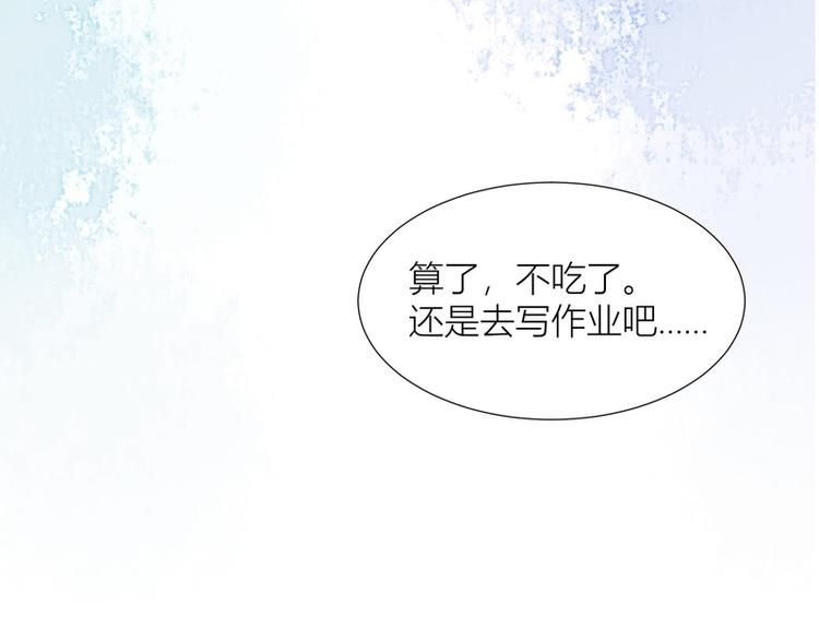 第31话(1/2)-第31话