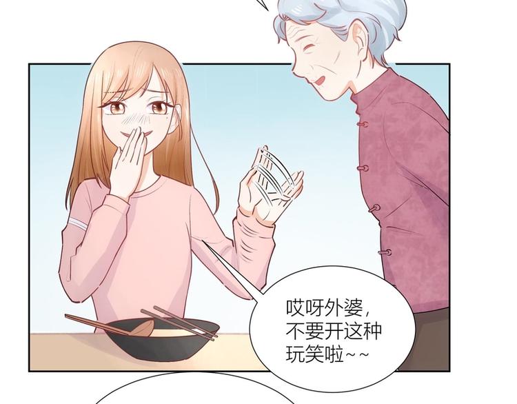 第31话(1/2)-第31话