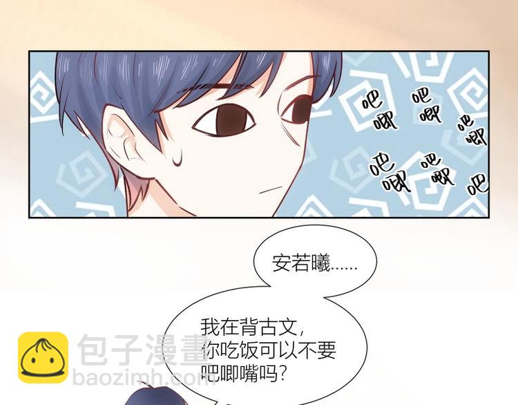 第31话(1/2)-第31话