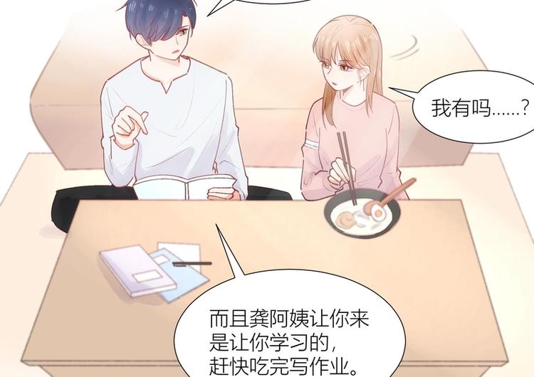 第31话(1/2)-第31话