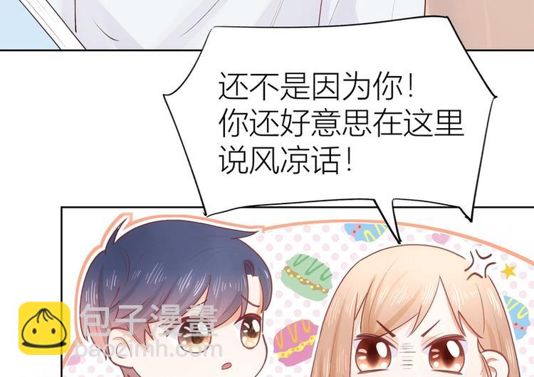 第31话(1/2)-第31话