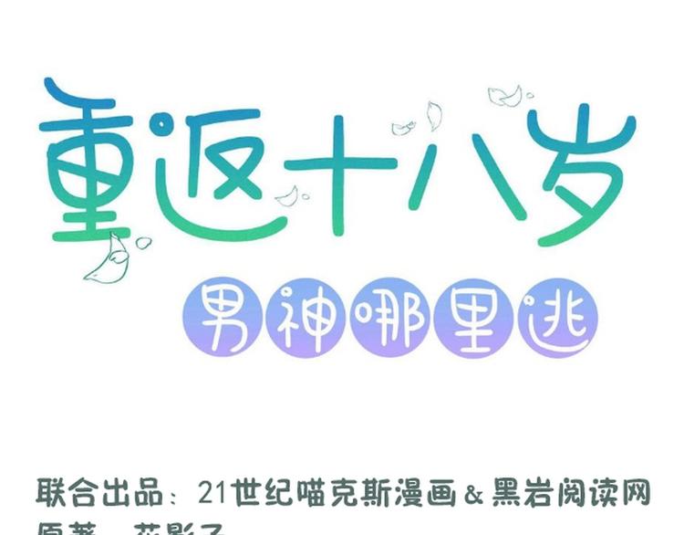 第33话(1/2)-第33话