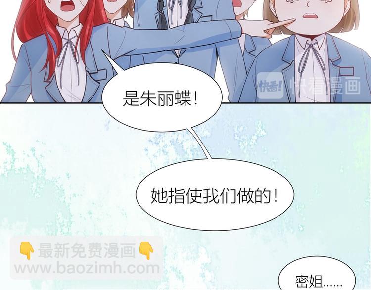 第33话(1/2)-第33话