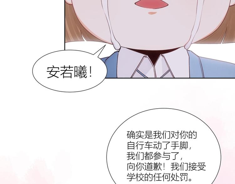 第33话(1/2)-第33话