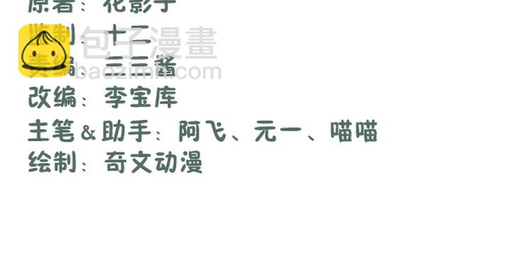 第33话(1/2)-第33话