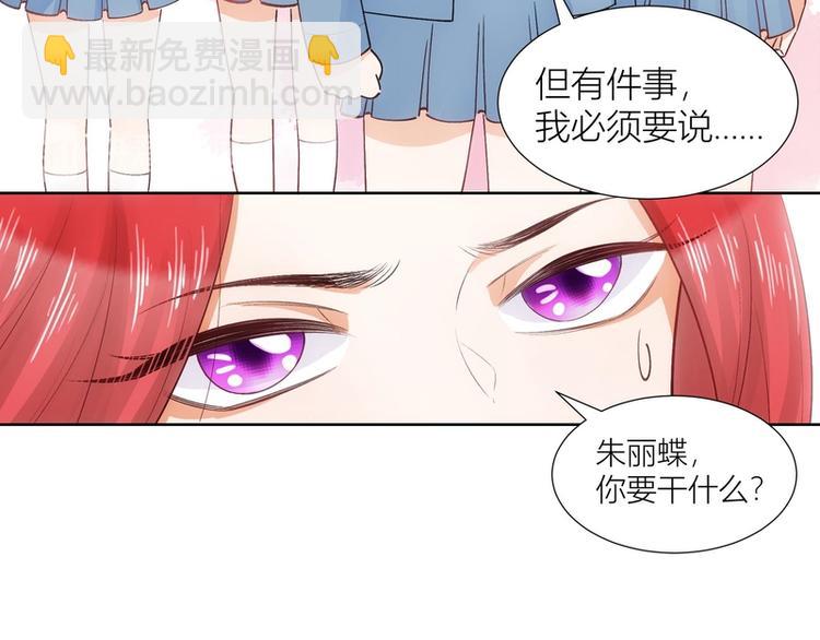 第33话(1/2)-第33话