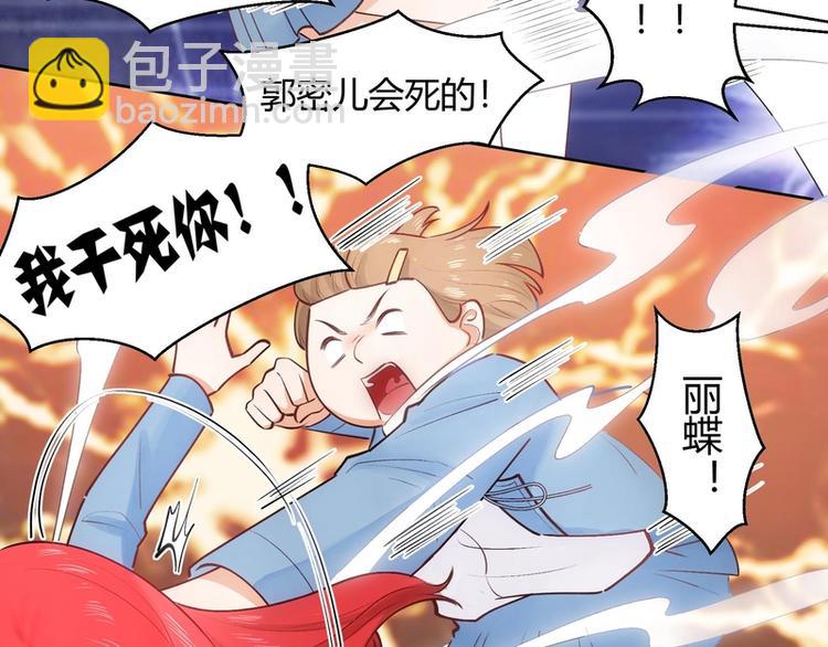 第33话(1/2)-第33话