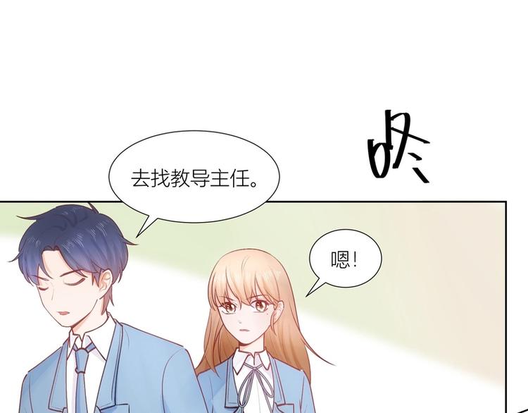 第33话(1/2)-第33话